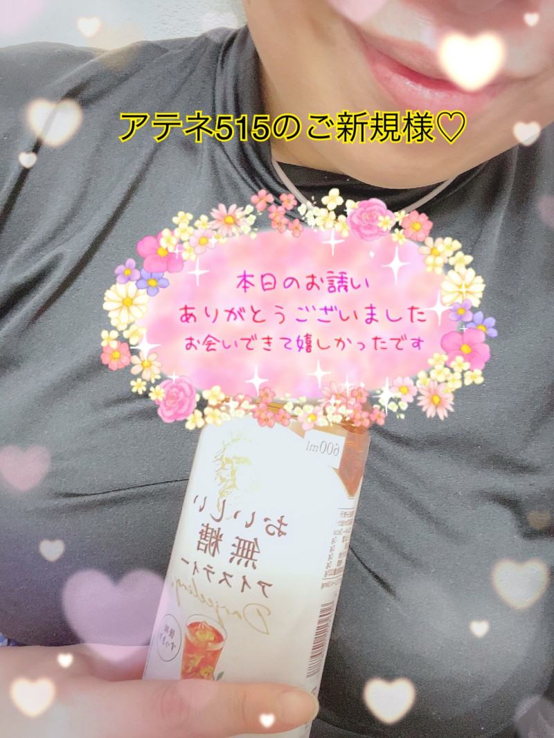 あさみの写メ