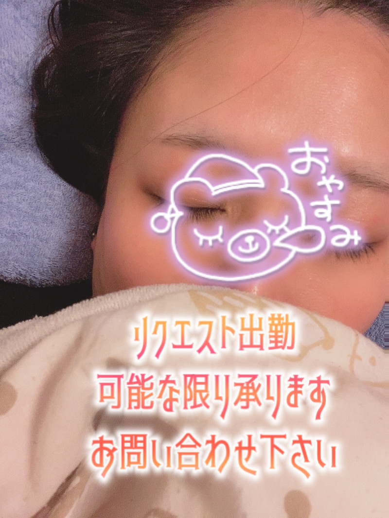 あさみの写メ