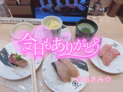 あさみの写メ
