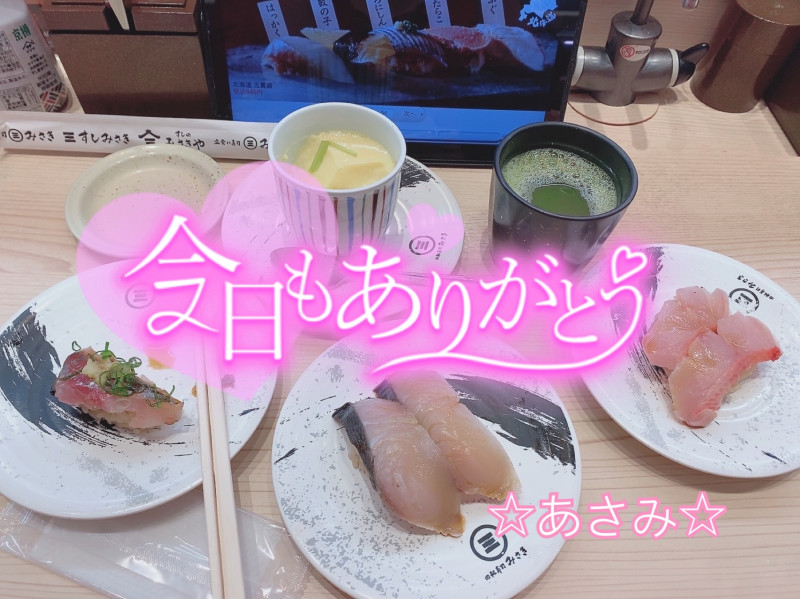 あさみの写メ
