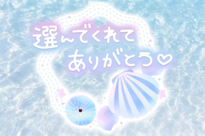 まきの写メ