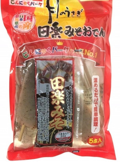 なのの写メ