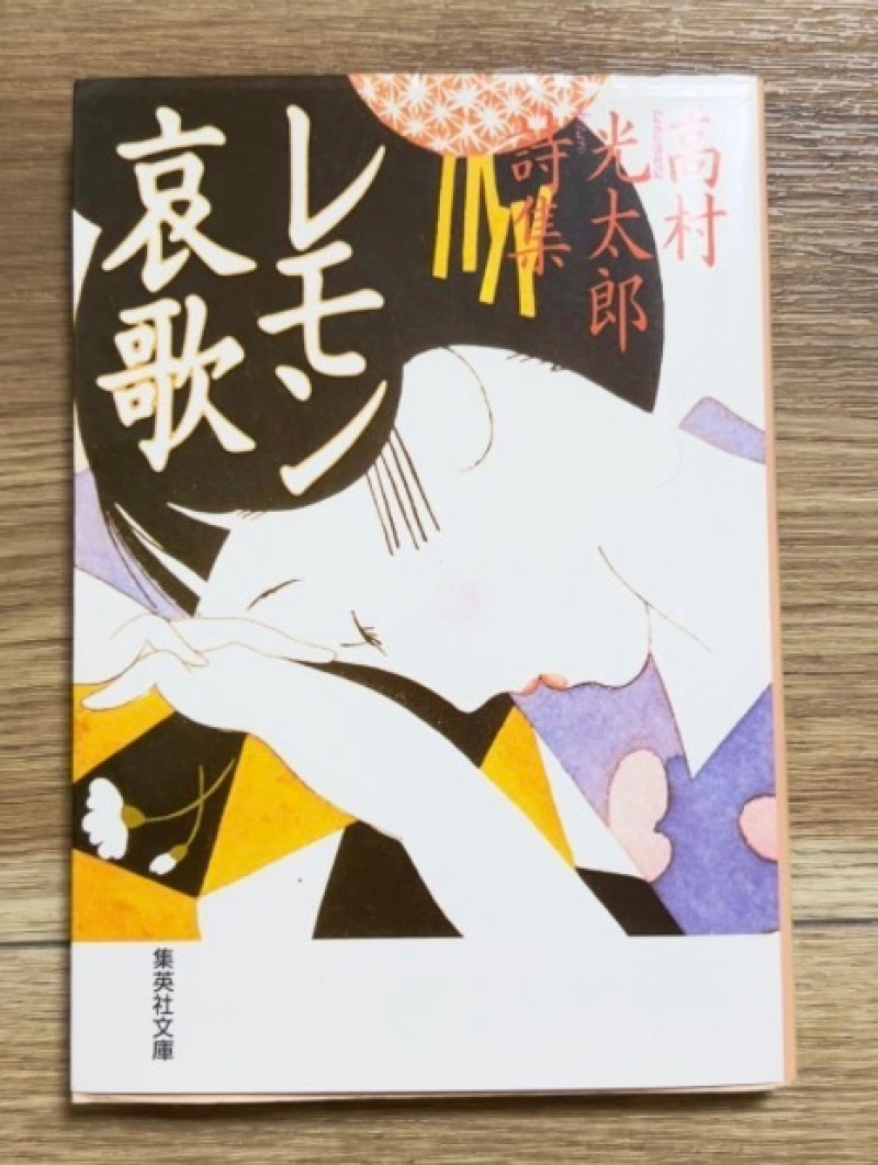 なのの写メ