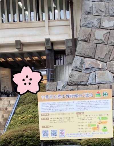 なのの写メ
