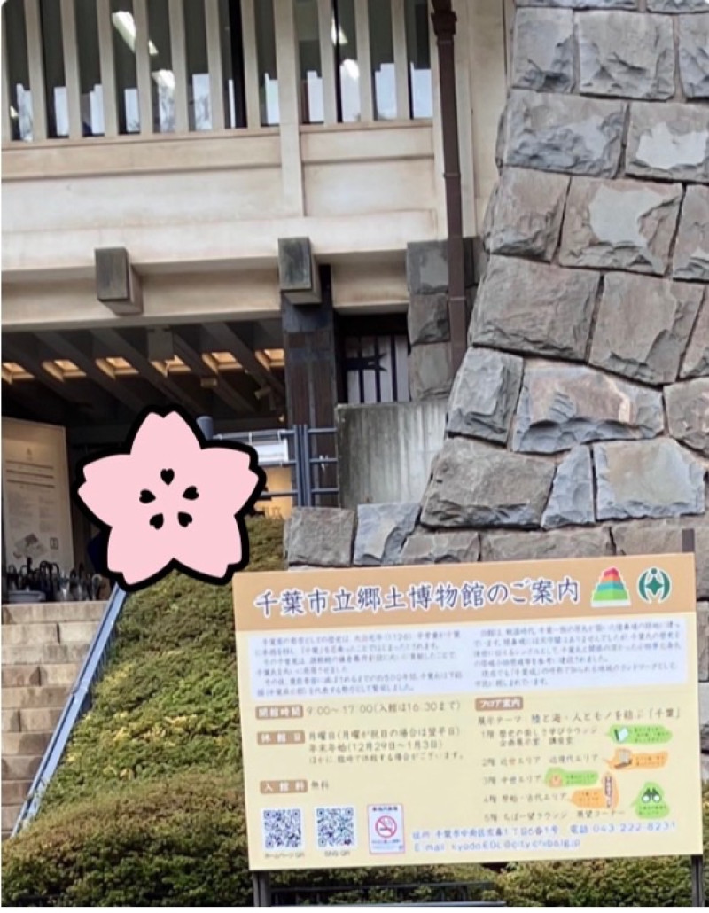 なのの写メ
