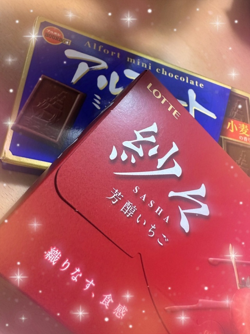 せなの写メ