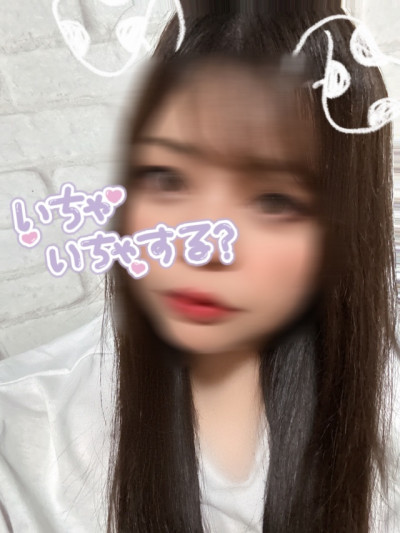 せなの写メ