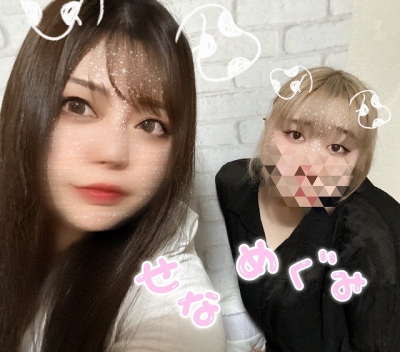 せなの写メ