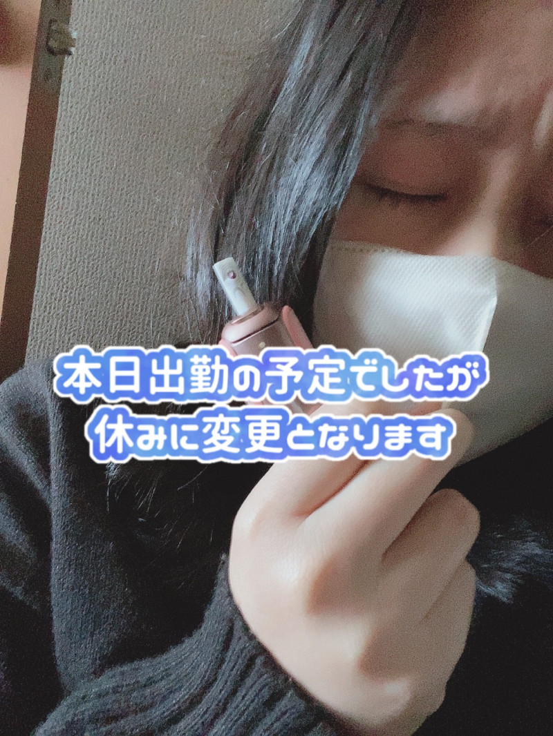 あさみの写メ