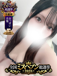 かよ